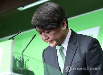 당대표 선거 출마 기자회견 마친 안철수