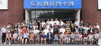 농협, 전국 다문화 청소년 어울림 여름캠프