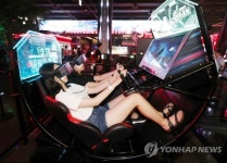 짜릿한 가상현실 세계로