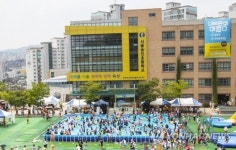 이것이 성북문화바캉스