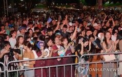 세계청년축제 개막