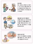 [건강이 최고] 감사한 마음 잘 표현할수록 행복하다