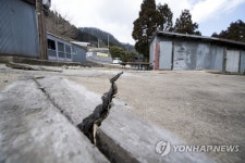 땅 내려앉은 까끼등마을 산사태 날까…태풍 북상에 울릉도 긴장