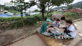 이서진 하차 안하겠네…삼시세끼 바다목장편 10.6％로 출발