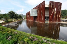 노근리 평화기념관