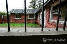 소록도 감금실