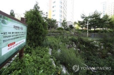 1년 넘게 방치된 광교신도시 인공습지