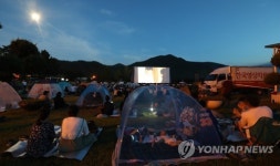 달빛 아래서 즐기는 영화 감상