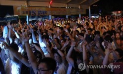 홍천강 별빛음악 맥주축제