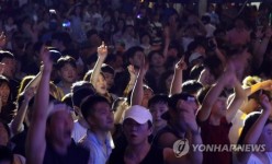 홍천강 별빛음악 맥주축제