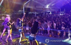 맥주와 음악에 취해