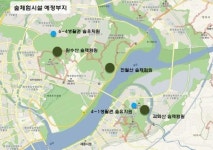 세종시 첫 유아숲 체험원 다음 달 들어선다