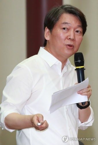 안철수가 말하는 국민의당 혁신?
