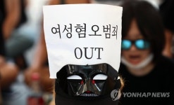 강남역 10번 출구로 나온 여성들