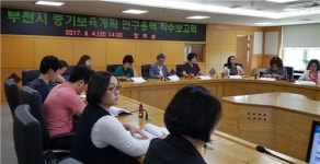 [부천소식] 시민 요구 반영 중기 보육정책 수립