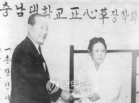 충남대서 김밥 할머니 이복순 여사 25주기 추모식