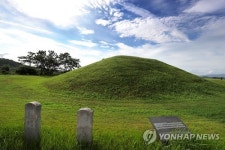 나주 반남 신촌리 9호분