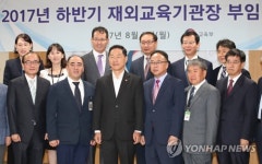 기념촬영하는 김상곤 부총리