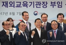 기념촬영하는 김상곤 부총리