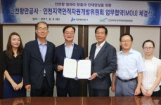 [인천소식] 마을 연계학교 8개 초·중학교 지정
