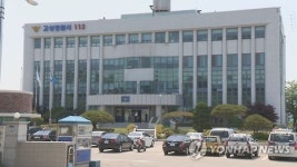 사무용품 납품비리…강원 고성군청 직원 무더기 적발