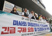 마필관리사 긴급구제조치 시행 촉구