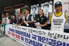 마필관리사 긴급구제조치 시행 촉구