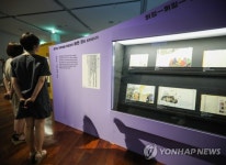 공개된 전래 동화 희귀본
