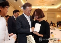 문 대통령, 따뜻한 위로