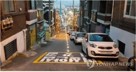 성남시, 골목 바닥에 솔라표지병 설치