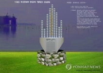 해남파크사이드아파트