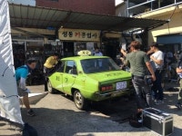 영화 택시운전사속 성동카공업사는 순천에 있다