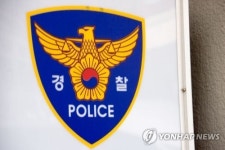 철원경찰서 동송지구대, 오덕치안센터로 임시 이전