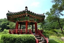 공작산 생태숲 쉼터