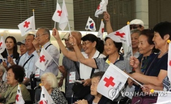 적십자기 흔드는 ‘귀국자 역방문’  사할린 동포들