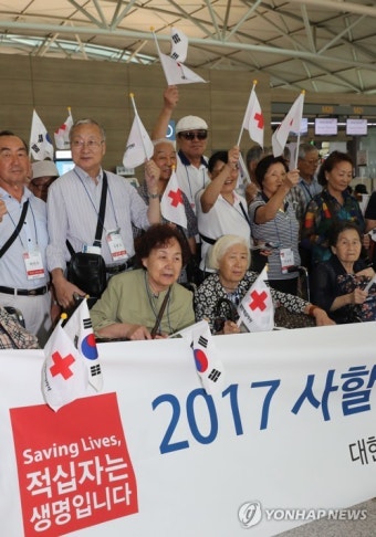 ‘사할린 동포 귀국자 역방문’ 출국