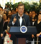 건강보험 보장강화 정책 발표하는 문 대통령