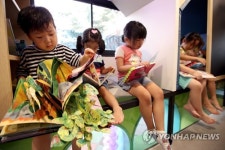 꿈과 상상이 펼쳐지는 도서관