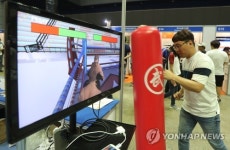 운동도 하고 게임도 즐기고