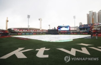 프로야구 수원 경기 우천 취소