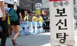 고통 없는 복날