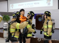 우리가 미래의 소방관
