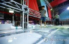 무더운 여름 시원한 얼음길 걷기