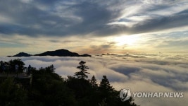 구름바다