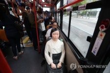버스에 탄 소녀상