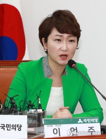소견 밝히는 이언주 당대표 후보