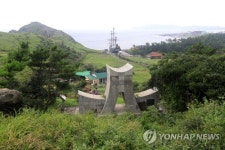하멜기념비와 상선 전시관