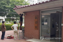 경로당 안전 책임지는 CCTV