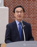 축사하는 조명균 통일부 장관
