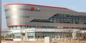 우정사업정보센터